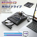 DVDドライブ CD blu-rayプレイヤー 3D Type-C U...(2)