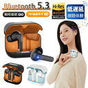 ワイヤレスイヤホン Bluetooth5.3 低遅延 臨場感 コンパクト 3g超軽量 高音質 重低音 左右分離 自動ペアリング デュアルバッテリー 最新型装着感...