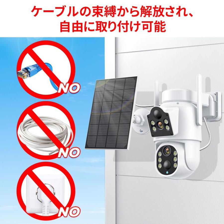 赤外線夜視 自動追跡 動作検知 ソーラー給電 ワイヤレス デュアル画面 デュアルレンズ 双600万画素 家庭用 屋外
