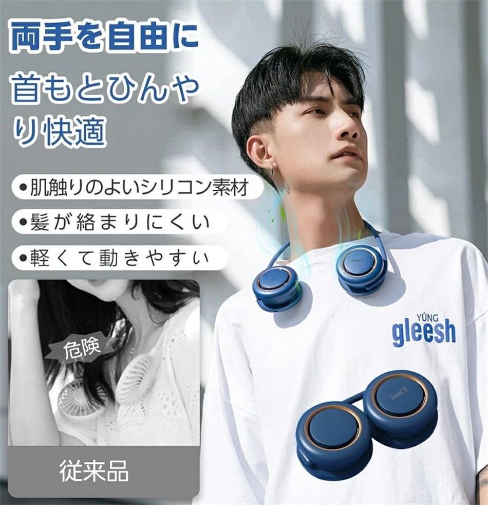 強風 角度調整 2000mAh ネックファン ハンズフリー くびかけ扇風機 携帯扇風機 充電式 ネッククーラー 折り畳み