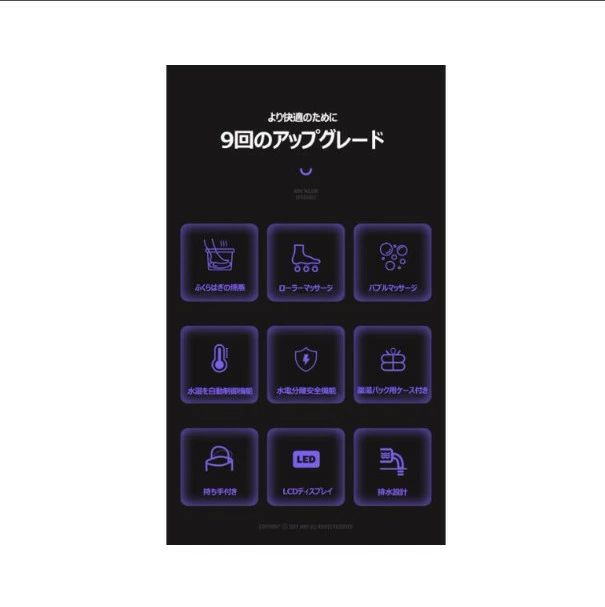 足つぼマット家庭用フットバス器 フットバスボウル足湯バケツ 足ぽっかフットスパバブル機能付きフットケア 保温