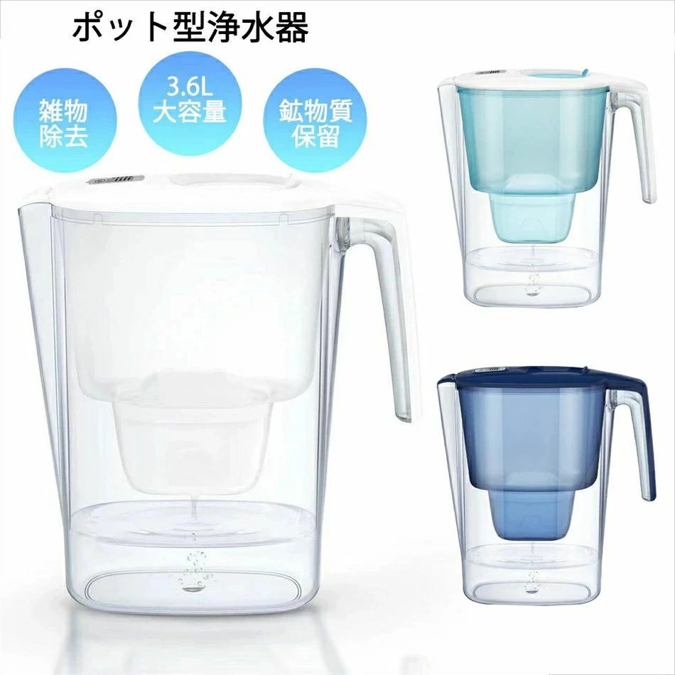 ろ過水容量2L頃 カートリッジ ピュアパフォーマンス マクストラプラス リクエリ増量パック ポット型浄..