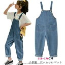 ジーンズ 子供服 KIDS ジュニア ベビー デニムサロペット こども ロングパンツ デニム カジュアル パンツ