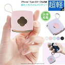 子供 子供見守り 小型GPS 盗難対策 自転車GPS GPS発信器 リアルタイムGPS キーホルダー GPS 月額不要 GPS追跡 スマホ(4)