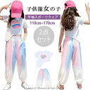 ジャージ キッズ 上下2点セット ロングパンツ tシャツ 半袖 女の子 子供服 セットアップ ガールズ 韓国子供服