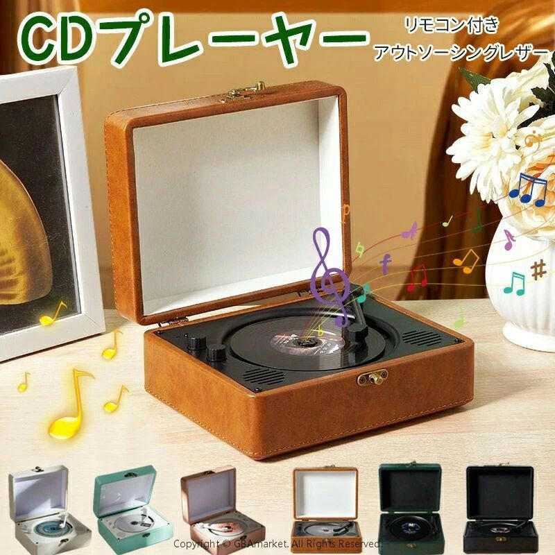 USB対応 A-Bリピート スピーカー CDプレーヤー HiFi高音質 コンパクト bluetooth5.0 卓上 おしゃれ CDプレーヤー