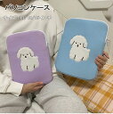 おしゃれ 保護ケース バッグ インナー ブリーフケース バッグ ノートパソコン PCケース かわいい(2)