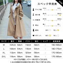 ポケット付き 袖口ゴム トレンチコートの設計 夏 春 大きいサイズ ダスターコートスタイル ロング レディース
