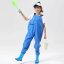 防汚 防水 長靴 レインウエア プレイウェア 子供用 可愛い 通学 お砂場着 胴長靴 ウェーダー 砂場 キッズ 子供
