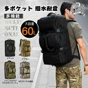 登山に最適 長期旅行 海外旅行 撥水耐震 多ポケット 迷彩 3WAY 大容量 60L リュック 登山リュック 旅行バッグ(4)