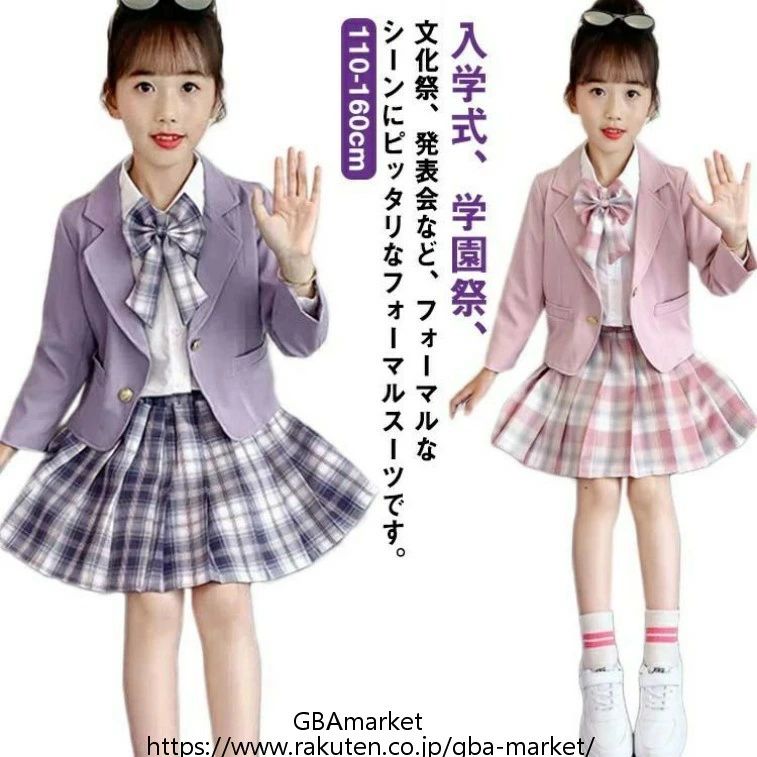 女子 可愛い 上下セット 学生服 小学生 3点セット リボン シャツ プリーツスカート テーラードジャケット 女の子 子供