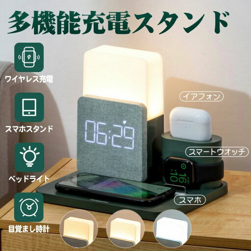 置くだけ充電器 置くだけ iphone充電器 多機能充電器 10W充電 6in1 QI認証済み ワイヤレス充電器 置くだけ充電器 置くだけ iphone充電器 多機能充電器 10W充電 6in1 QI認証済み ワイヤレス充電器