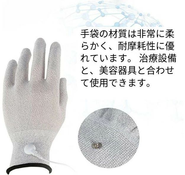 誕生日 超軽量 運動前後適用 全身筋肉刺激 筋トレグッズ 全身マッサージ器 EMSマッサージ器 マッサージ手袋