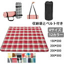 おしゃれ 家族用 大判 大きい BIG 花火 お花見 ピクニック クッション シート 厚手 チェック柄 300×300