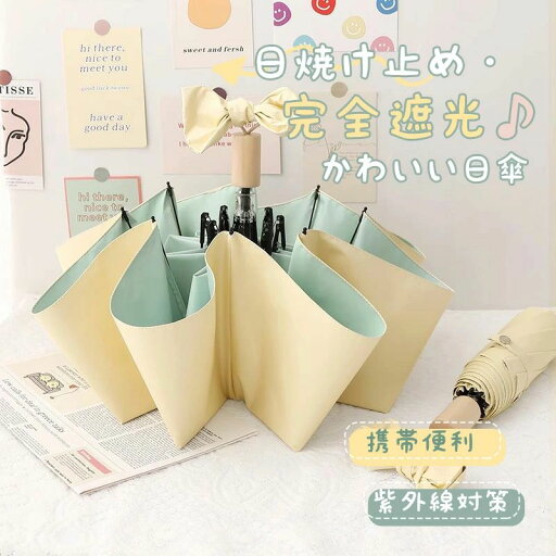 折りたたみ 傘 ミニ メンズ レディース uvカット コンパクト 雨傘 折りたたみ 紫外線遮断 傘折り畳み傘 完全遮光 折りたたみ 傘 ミニ メンズ レディース uvカット コンパクト 雨傘 折りたたみ 紫外線遮断 傘折り畳み傘 完全遮光