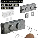 洗濯物干しワイヤー 洗濯ワイヤー 室内物干し 室内 洗濯ロープ 隠し物干し用ロープ 全長5.1M(3)