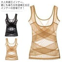 お腹 バストアップ ボディスーツ ボディシェイパー ウエスト 引き締め くびれ ダイエット 骨盤 バストアップ