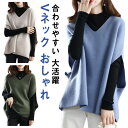 シンプル レディース ノースリーブ 秋 冬 ニット ベスト 無地 きれいめ ニット 春 トップス Vネック