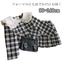 女の子 入学式 卒業式 子ども服 上下セット ジャケット スカート フォーマルスーツ キッズ おしゃれ