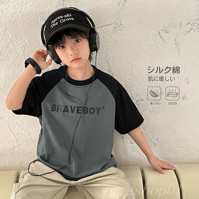 【送料無料】男の子2025新しめラグランスリーブ韓国語版の子供用服半袖の夏の半分スリーブの夏の服