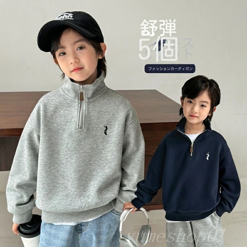 【送料無料】2025春と秋の新しいしい子供の男の子トレレンデブランデーハフジパ春のセレッター?国版中..