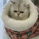 ペット布団 ペットベッド 猫布団 猫ベッド 猫用 秋冬 小型犬 寝袋 洗える ペット用 もこもこ