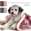 ボア 猫 犬 防寒 いぬ もこもこ毛布 犬 かわいい ペットマット 猫 おしゃれ 秋 ブランケット