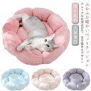 犬用クッション ペット用 ファー ふわふわベッド インテリア 滑り止め 犬 ペット用品