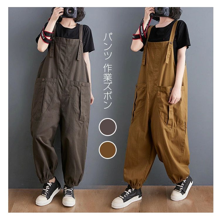ワークマン カジュアル 作業服 つなぎ ワークパンツ ソ ゆったり レディース オーバーオール サロペット 作業ズボン