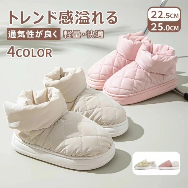 室内 あったか もこもこ 来客用 洗える かわいい 室内履き メンズ おしゃれ レディース スリッパ