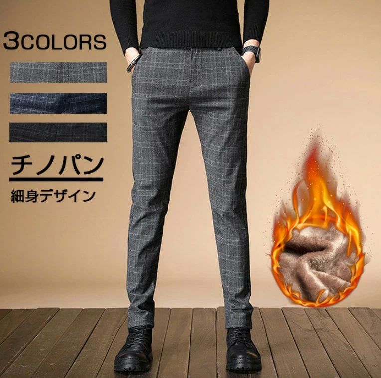 黒 大きいサイズ 細身デザイン スウェットズボン スーパーストレッチ スキニーパンツ 裏起毛 冬服 ズボン メンズ