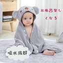 赤ちゃんの睡眠タオル ふわふわ タオルケットおくるみ おくるみ