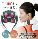 効果 首掛け 首こり 肩こり解消グッズ ネックマッサージャー 小型 マッサージ機 EMS マッサージ器 首(2)