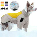 アウター 綿入りジャケット ボア 犬の服 冬用 大型犬コート 防水 犬用 コート 綿服 厚手 中綿ジャケット ドッグウェア