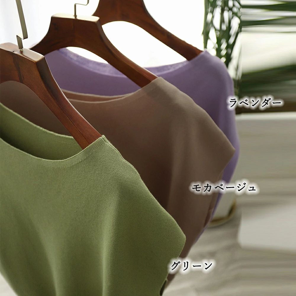 きれいめ ニット トップス レディース ボートネック 長袖 大人可愛い ニットソー オフィスカジュアル