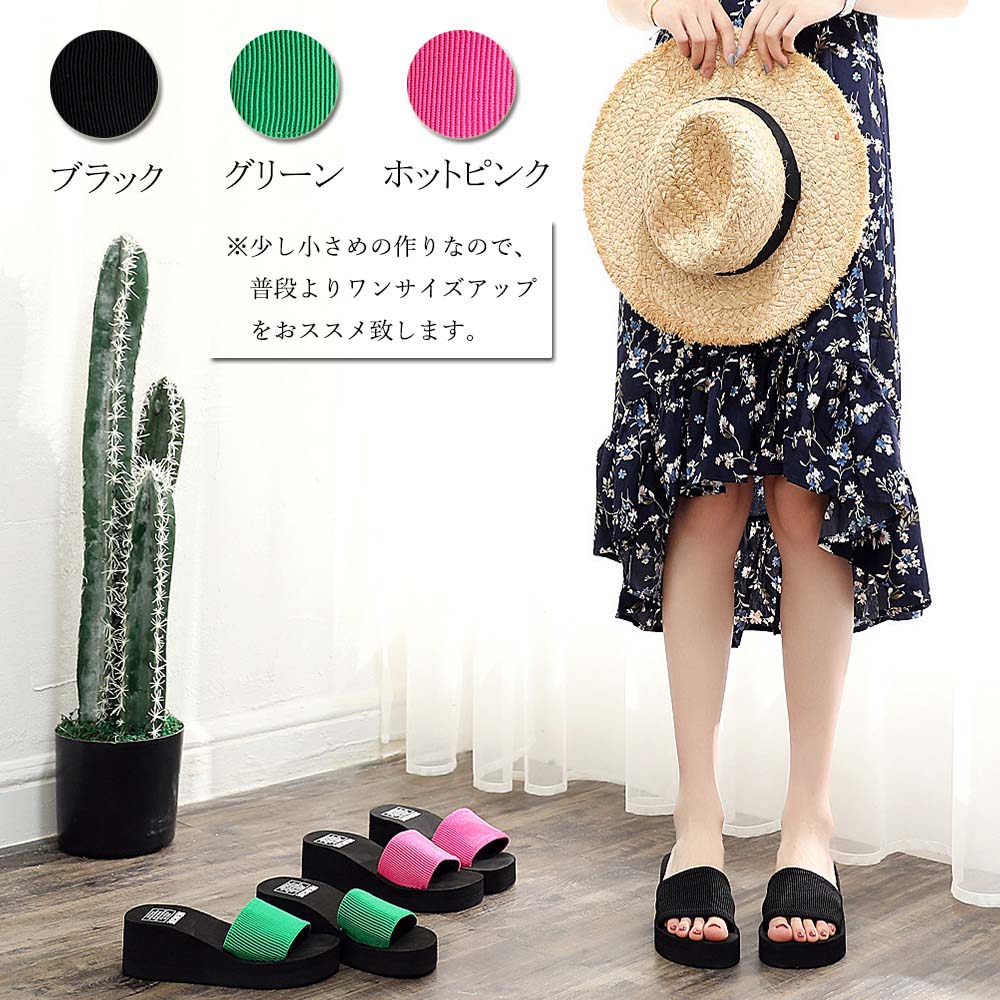 レディース 美脚サンダル 厚底サンダル レディース 歩きやすい
