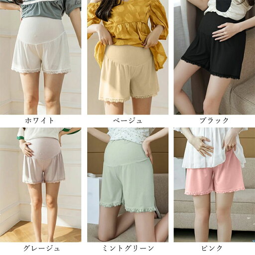 お腹巻き付きマタニティウェア ジャスター付き タップパンツ ハイウエスト ショートパンツ お腹巻き付きマタニティウェア ジャスター付き タップパンツ ハイウエスト ショートパンツ