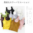 レディース バッククロス タンクトップ レディース パッド付き ブラトップ 背中開き