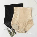 ワイヤレス サポートショーツ 痛くない ぽっこりお腹 引き締め ガードル 夏用 ヒップアップ