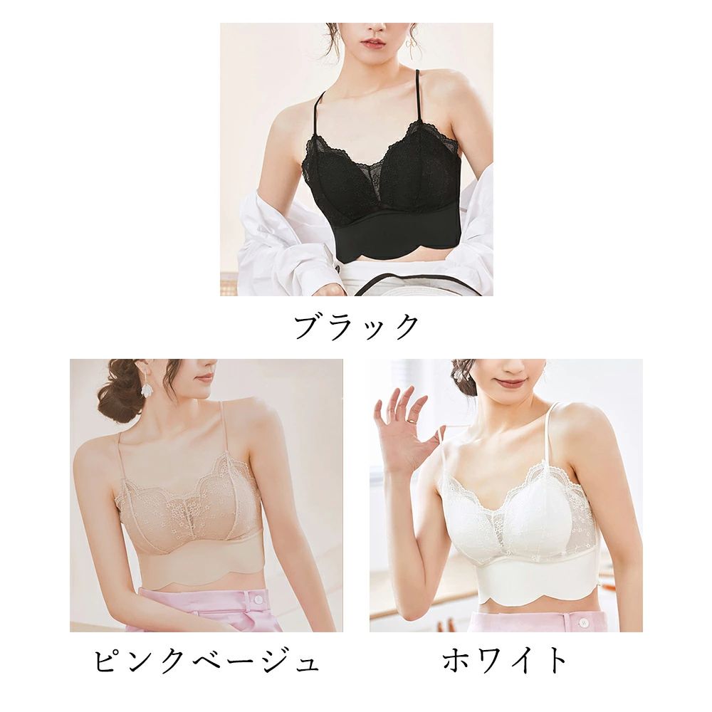 背中あき レディース ブラトップ Vネック 肌着 ショート丈 透け へそ出し 背中見せ セクシー きれいめ ..