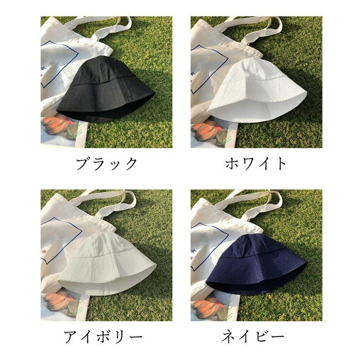チューリップハット ハット 折りたたみ 紫外線対策 日よけ帽子 キャップ 帽子 プレーン シンプル おしゃれ 春 チューリップハット ハット 折りたたみ 紫外線対策 日よけ帽子 キャップ 帽子 プレーン シンプル おしゃれ 春