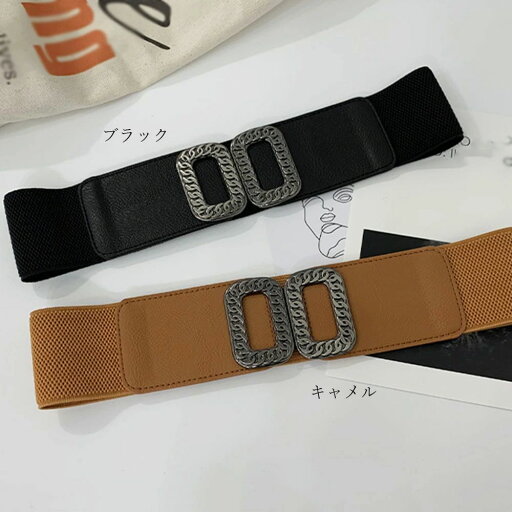 ゴム バックルベルト レディース ゴム フェイクレザー 細見え おしゃれ サッシュベルト ゴム バックルベルト レディース ゴム フェイクレザー 細見え おしゃれ サッシュベルト