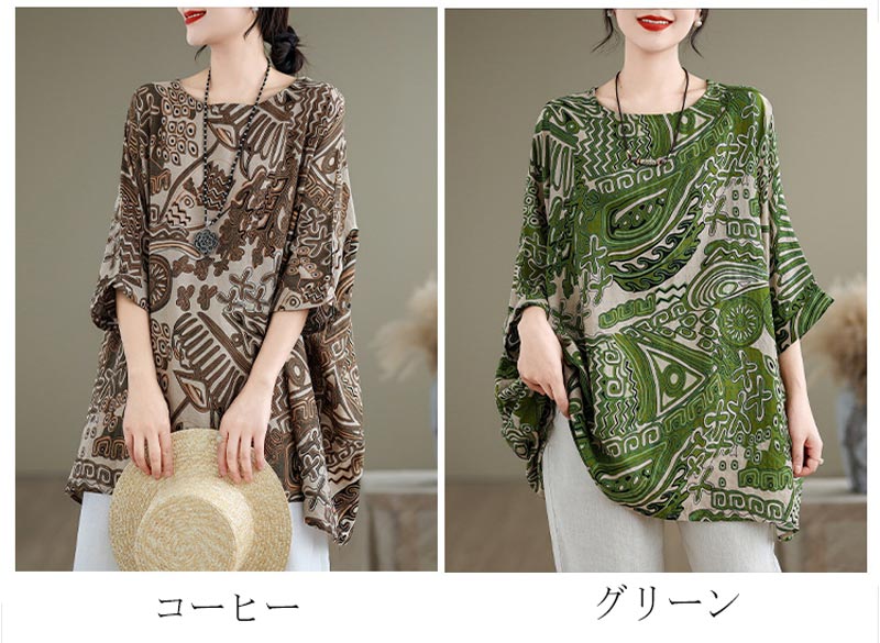総柄 カットソー チュニック uネック 七分袖 半袖tシャツ 大きいサイズ トップス