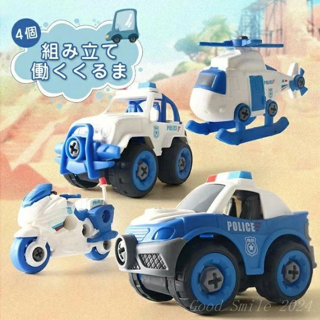ネジ 組み立て 飛行機 車 くるま 丈夫 ミニカー バイク 乗り物 男の子 プレゼント クリスマス おもちゃ