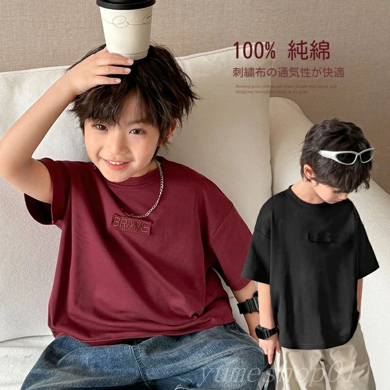 【送料無料】2025夏の新型男児純綿半袖tシャツ純色夏服子供韓国版子供服ブーム
