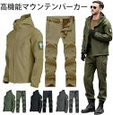 マウンテンジャケット メンズ 厚手 登山服 スキーウェア アウトドアウェア ズボン 防水 釣り