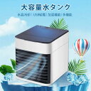 卓上扇風機 ミニ扇風機 usb扇風機 ミニファン コンパクト スタンド 持ち運び 充電式