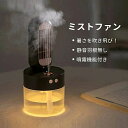 冷風扇 自動首振り 送料無料 ライト付き 氷入れ可能 最新 首振り 涼しい 小型 冷風機 卓上