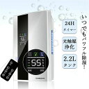 コンパクト 衣類乾燥 除湿器 半導体式 パワフル除湿 2.2L大容量 コンプレッサー式 カビ/PM2.5/花粉対策 強力除湿 静音