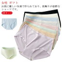 敏感肌 快適 低刺激 パンツ 絹 セクシー 通気性 肌に優しい 涼感 シームレス 下着 抗菌 シルク 2枚セット レディース